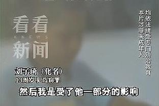 ?湖人最近11次对阵独行侠 战绩为2胜9负！